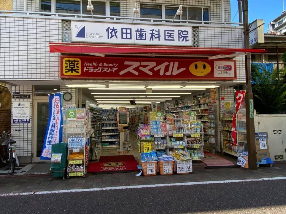 1min Walk To Sta, Drct Bus To Hnd! Easy Access! 01 Apartment Tokyo