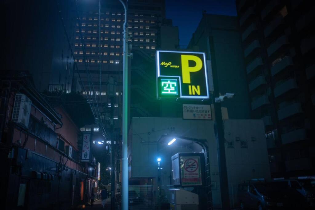 银座合之屋 筑地市场地铁三分钟 银座徒步十分钟 Apartment Tokyo