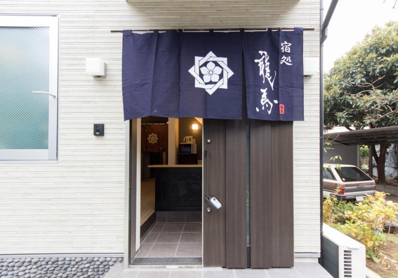 Ryoma Ikebukuro Male Only -guest House - Vacation 14547v Guest house