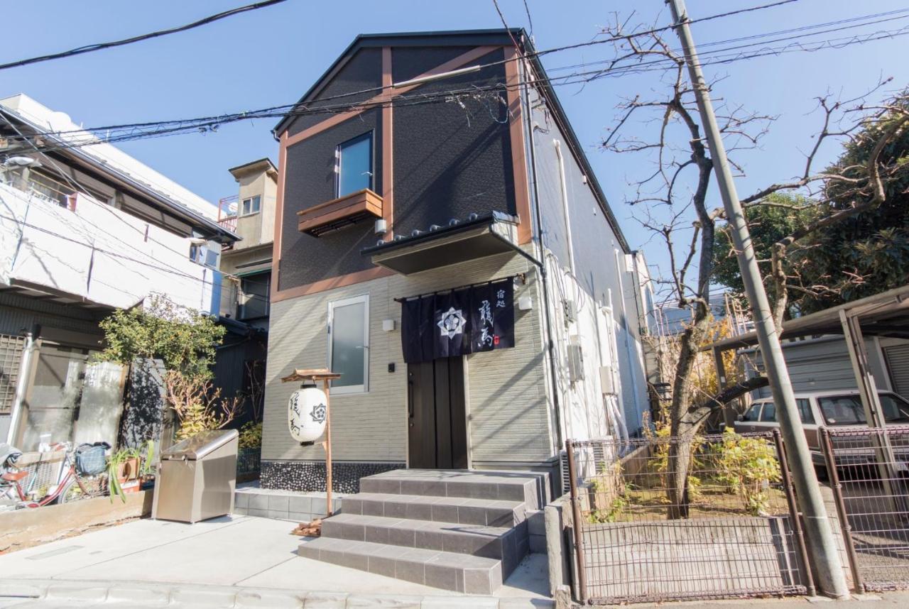 Ryoma Ikebukuro Male Only -guest House - Vacation 14547v Guest house *