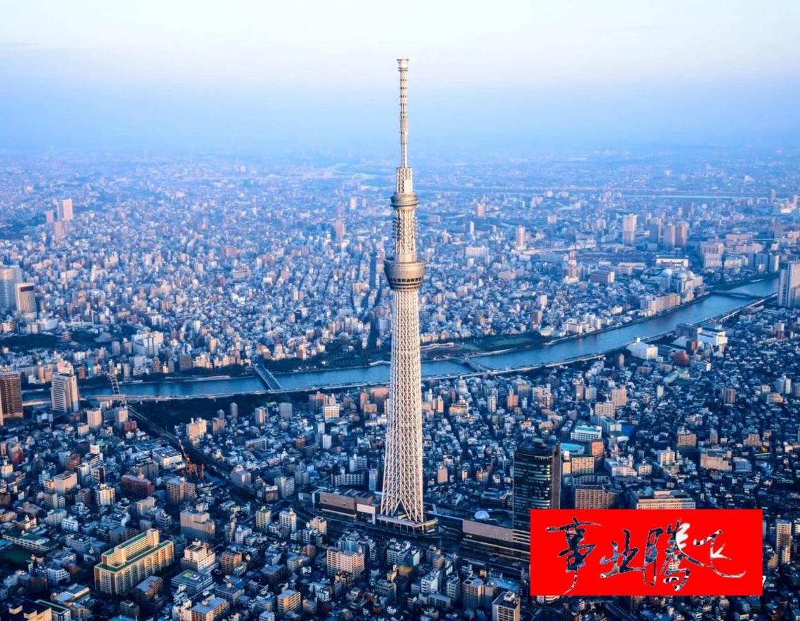 Apartment Sky House晴空塔106
