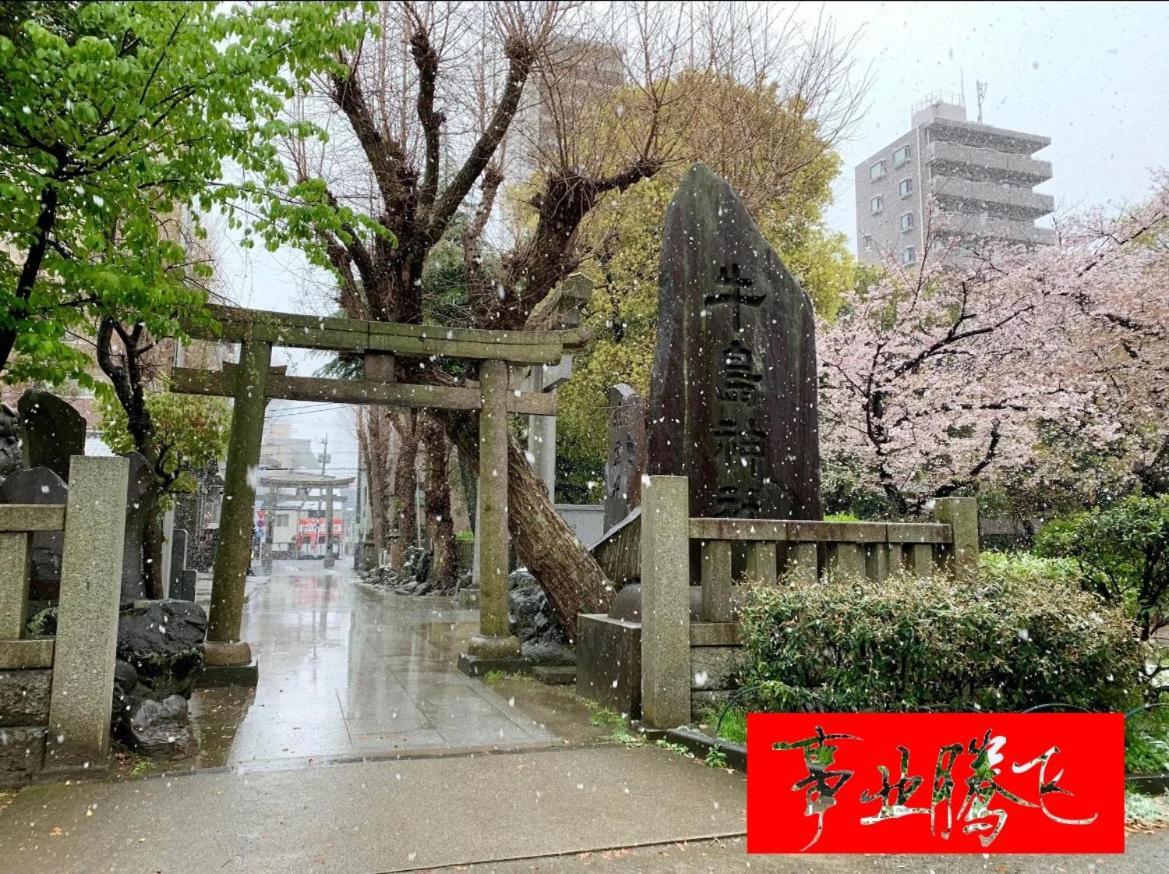 Sky House晴空塔106 Tokyo