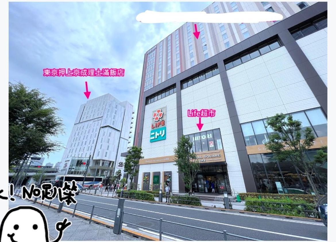 Apartment Sky House晴空塔106 Tokyo