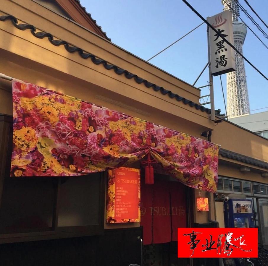 Sky House晴空塔106 Apartment *