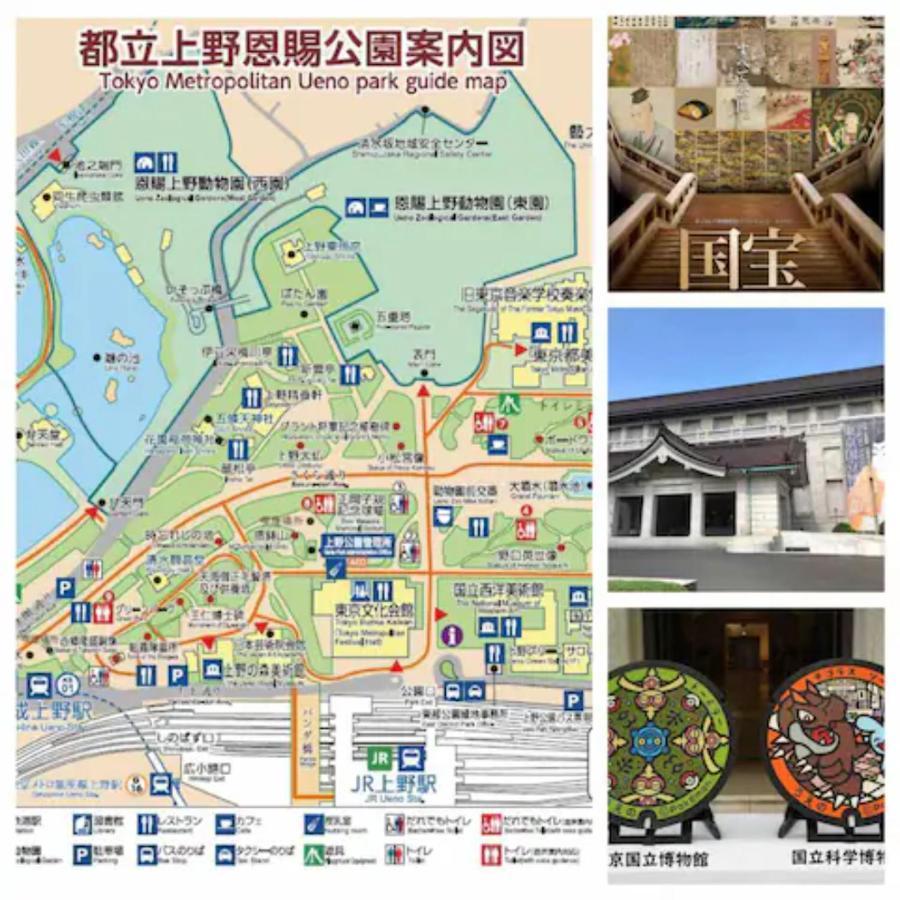 Apartment Itabashi Ekimae - Diamond Yu Tokyo