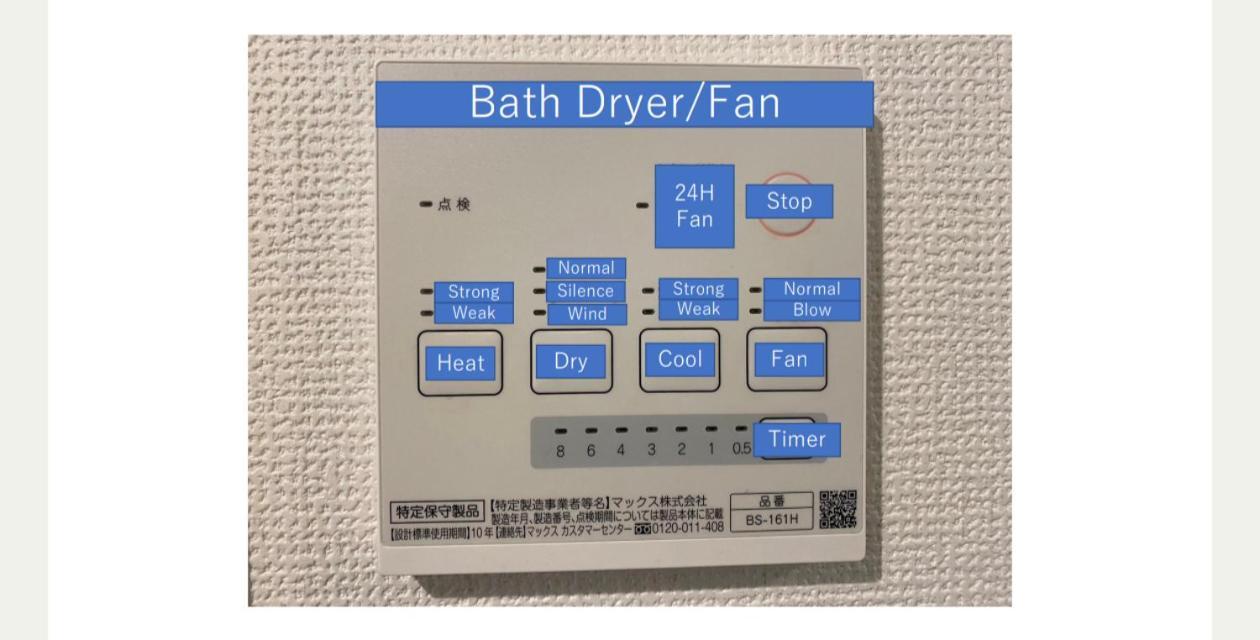 Apartment The Baron西新宿303セルフコーヒー付き Tokyo