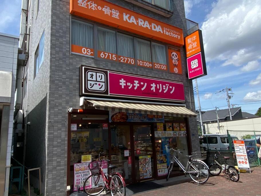 Holiday home Good Aces To Shibuya/2mins Walk Sta/max12ppl/1flor *