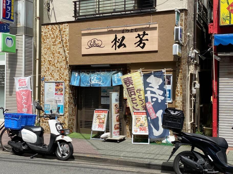 Good Aces To Shibuya/2mins Walk Sta/max12ppl/1flor Holiday home *