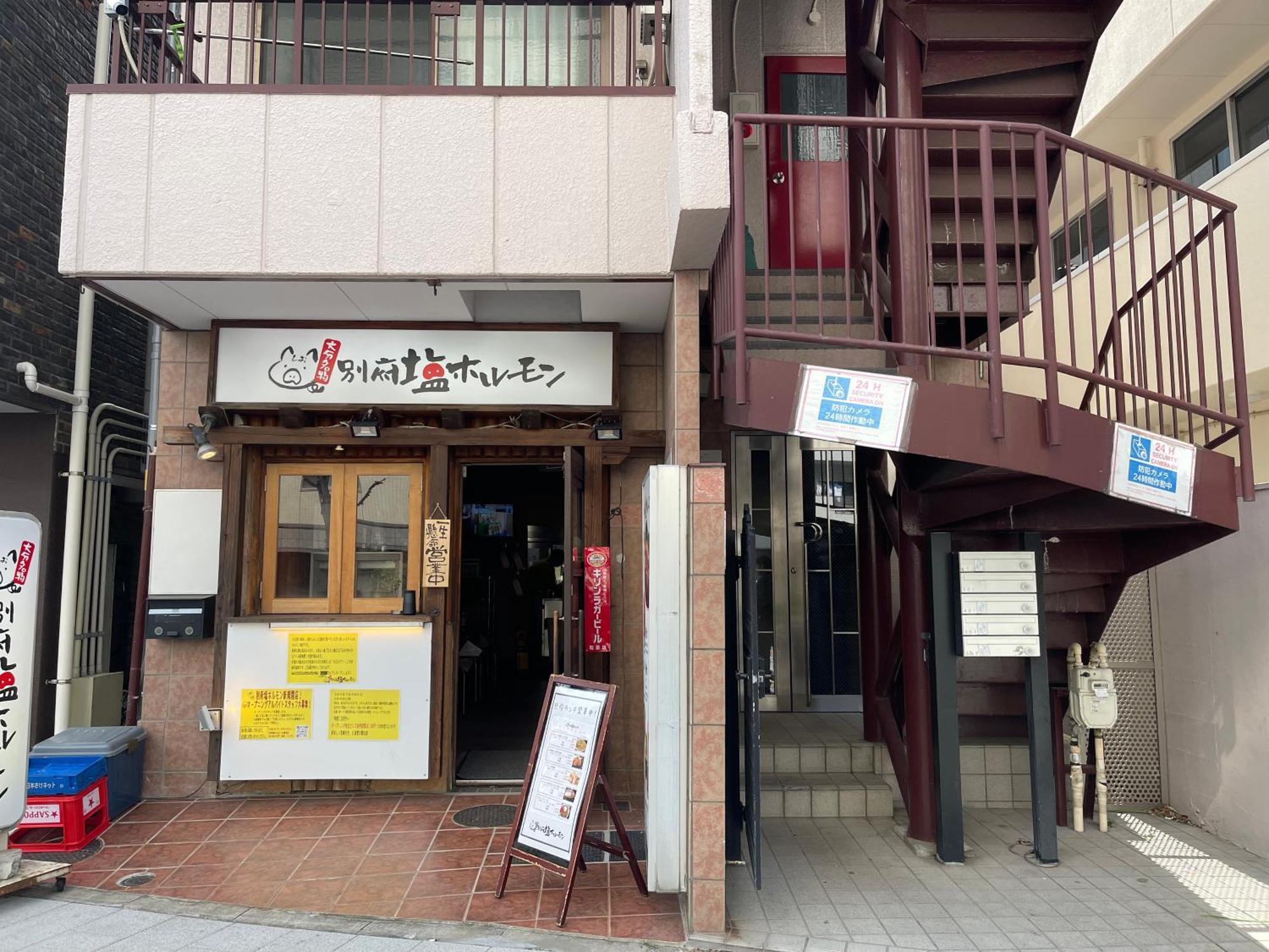 Apartment Nippori Fabric Tokyo