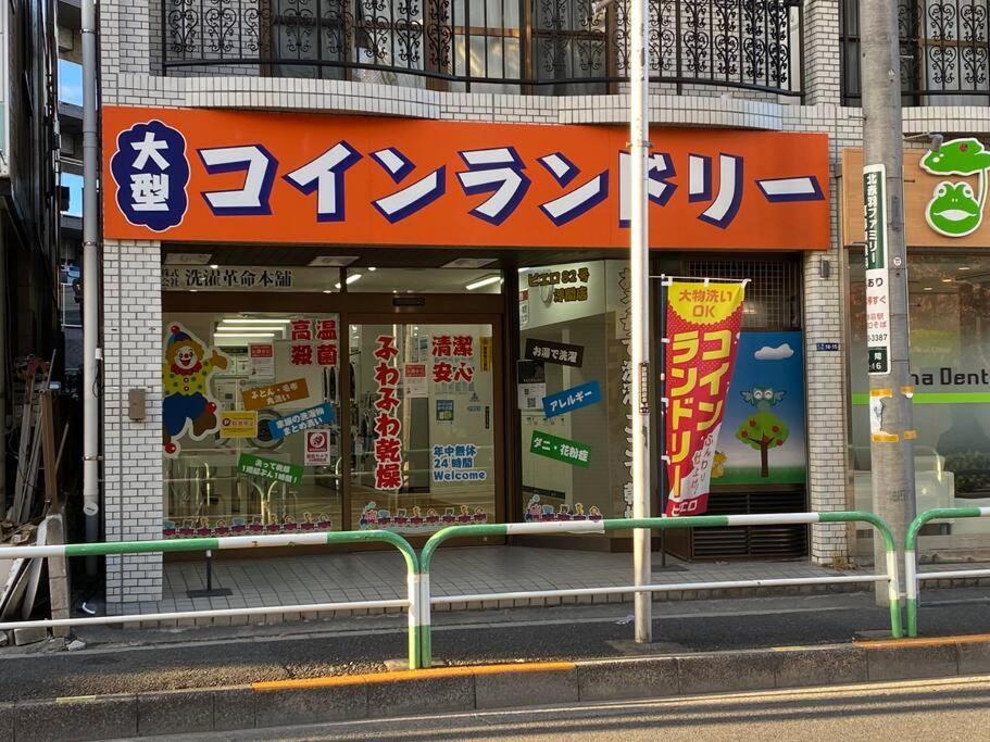 On Jr Line, Direct To Ikebukuro, Shinjuku/shibuya 01 Apartment