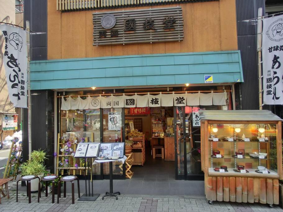 Estasia Ryogoku Tokyo