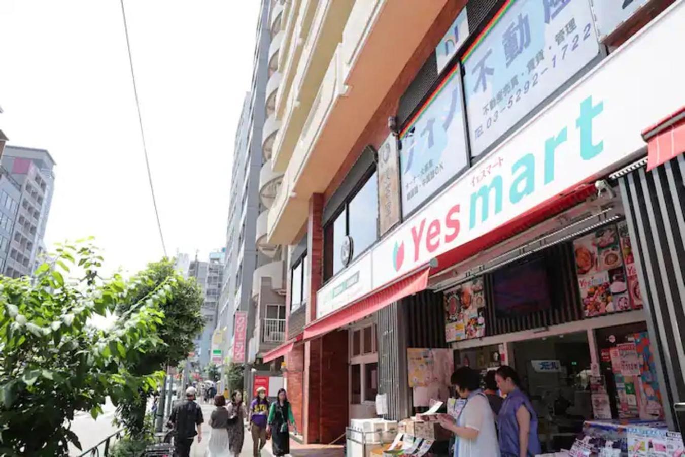 Comptoir Shinjuku - Vacation 15325