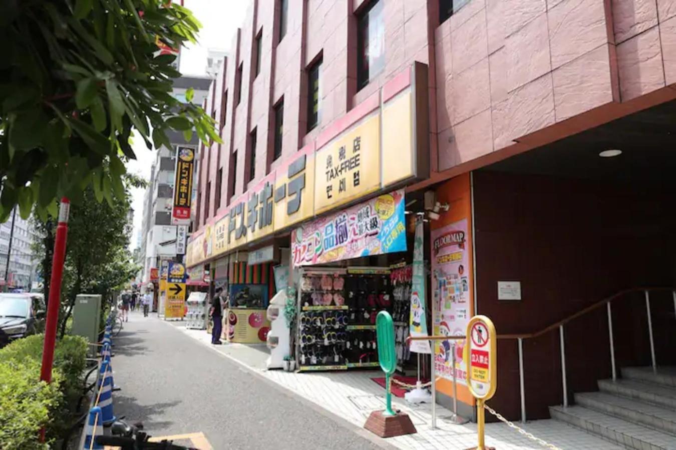Apartment Comptoir Shinjuku - Vacation 15325
