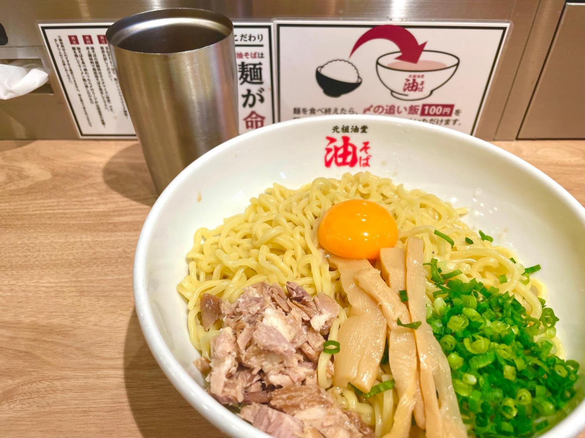 Pokapoka Shinkoiwa R Tokyo