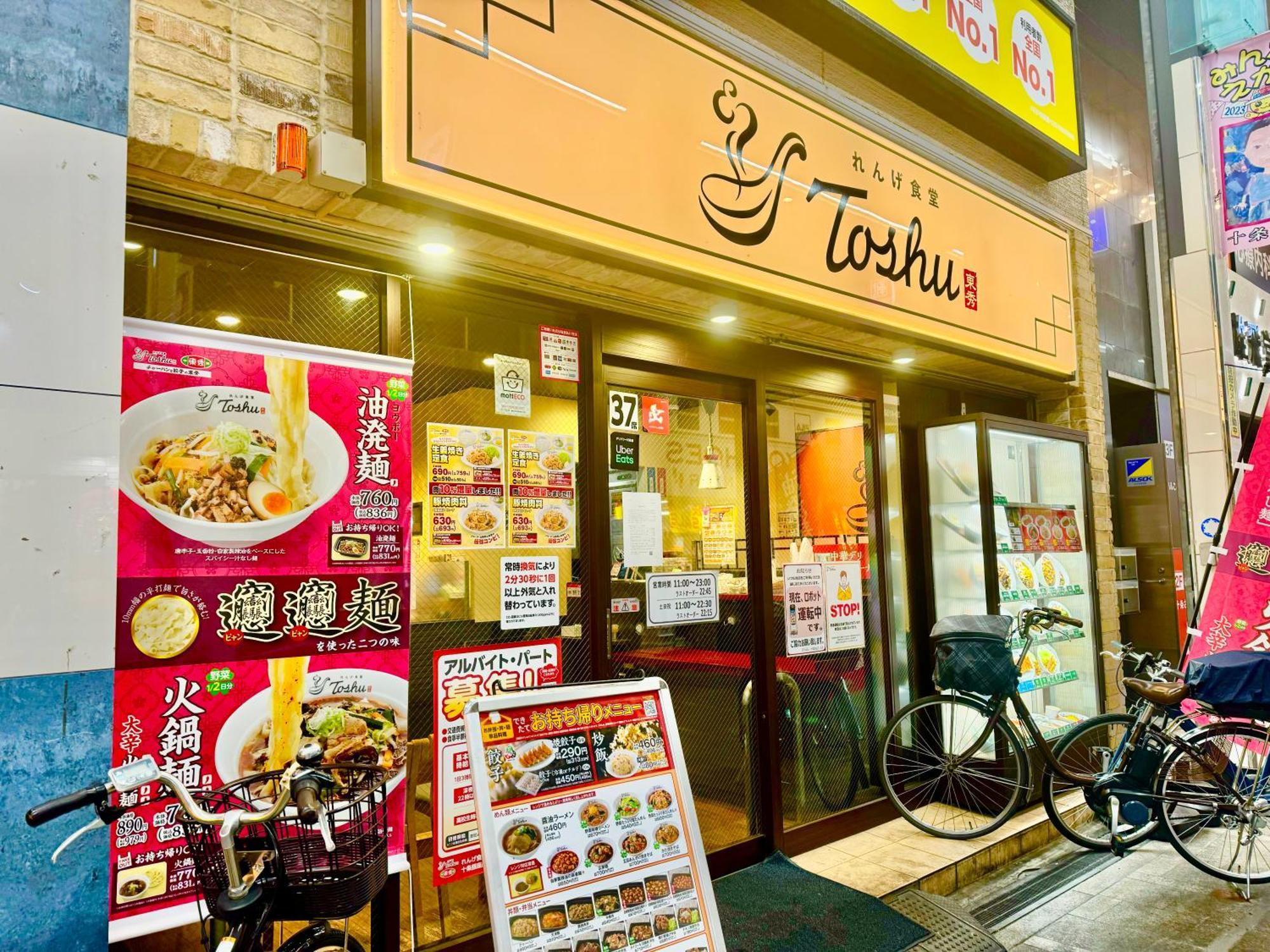 4 Location!small Private In Jujo Shopping Street Close To Jr Station Apartment