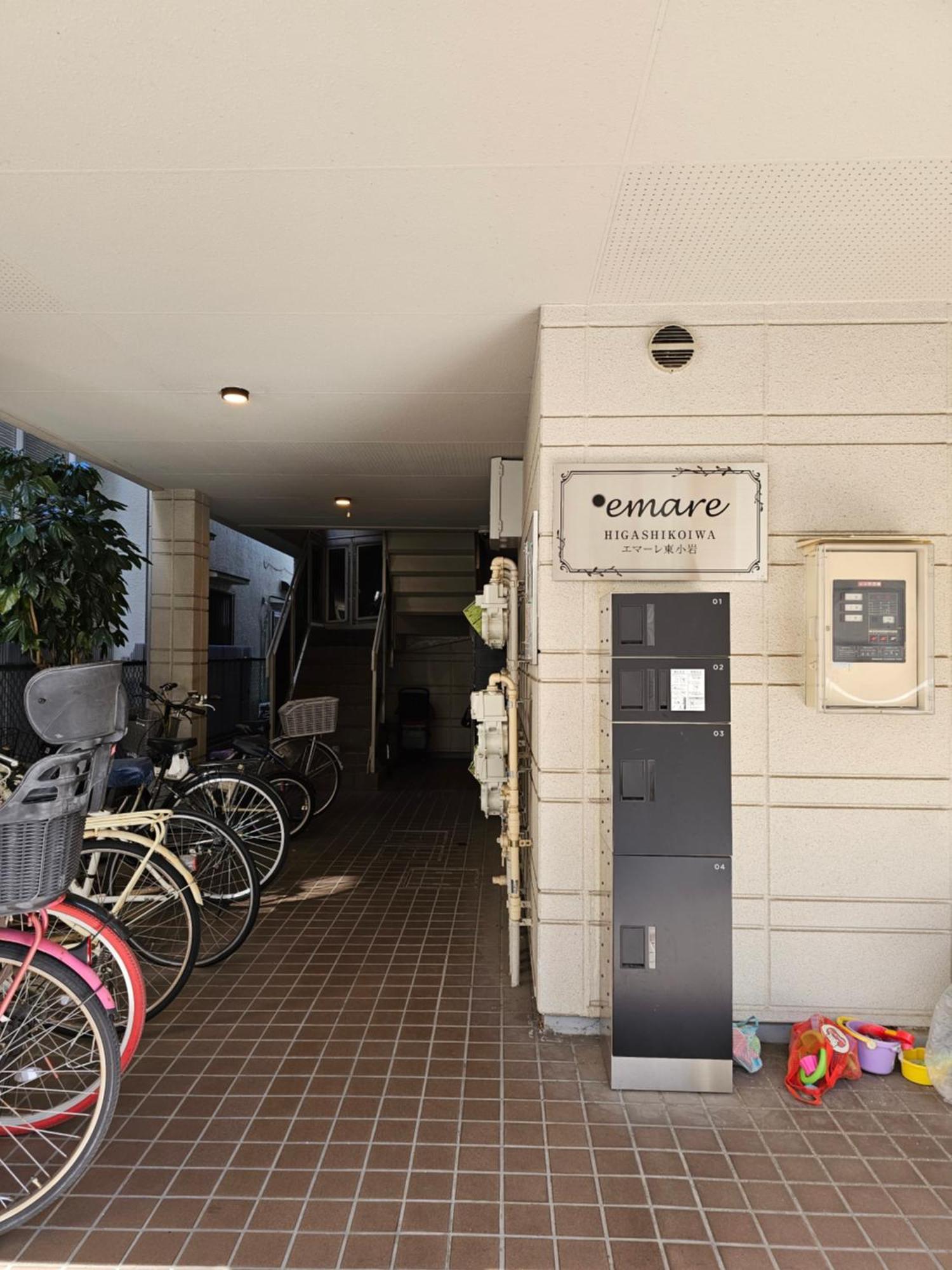 101 Direct Bus Disney And Narita,haneda Airport Near Koiwa Station Apartment *