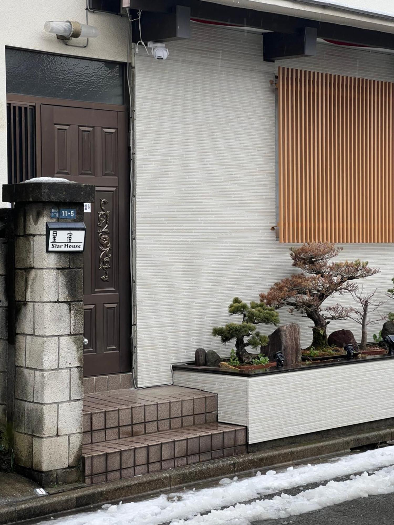 一戸建民泊 St-ar House 東京星宿 Tokyo