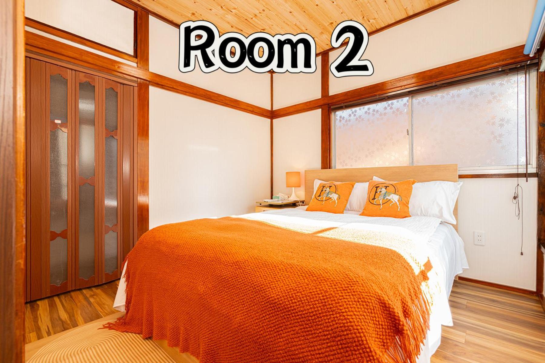 Holiday home 一戸建民泊 St-ar House 東京星宿