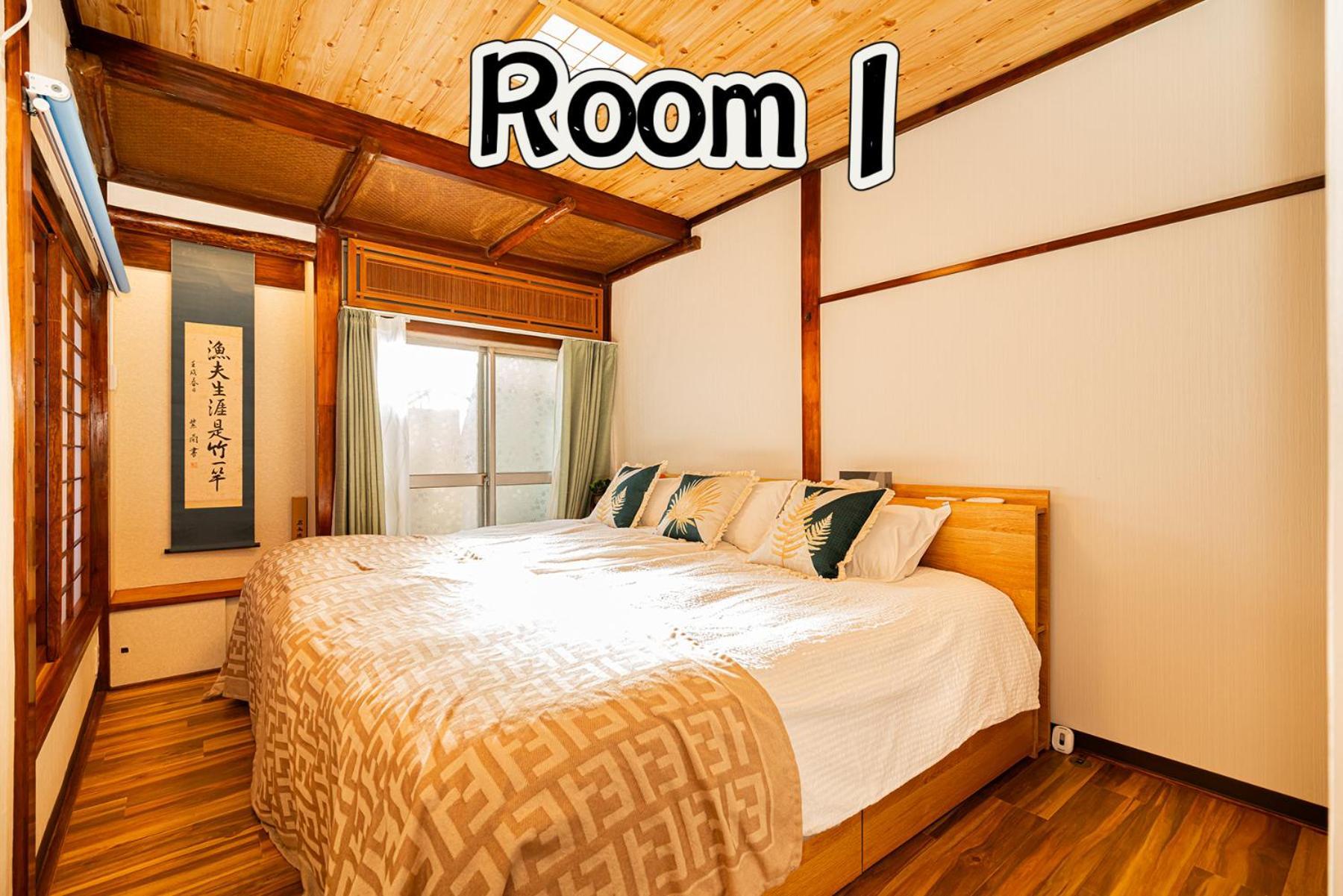 Holiday home 一戸建民泊 St-ar House 東京星宿 *