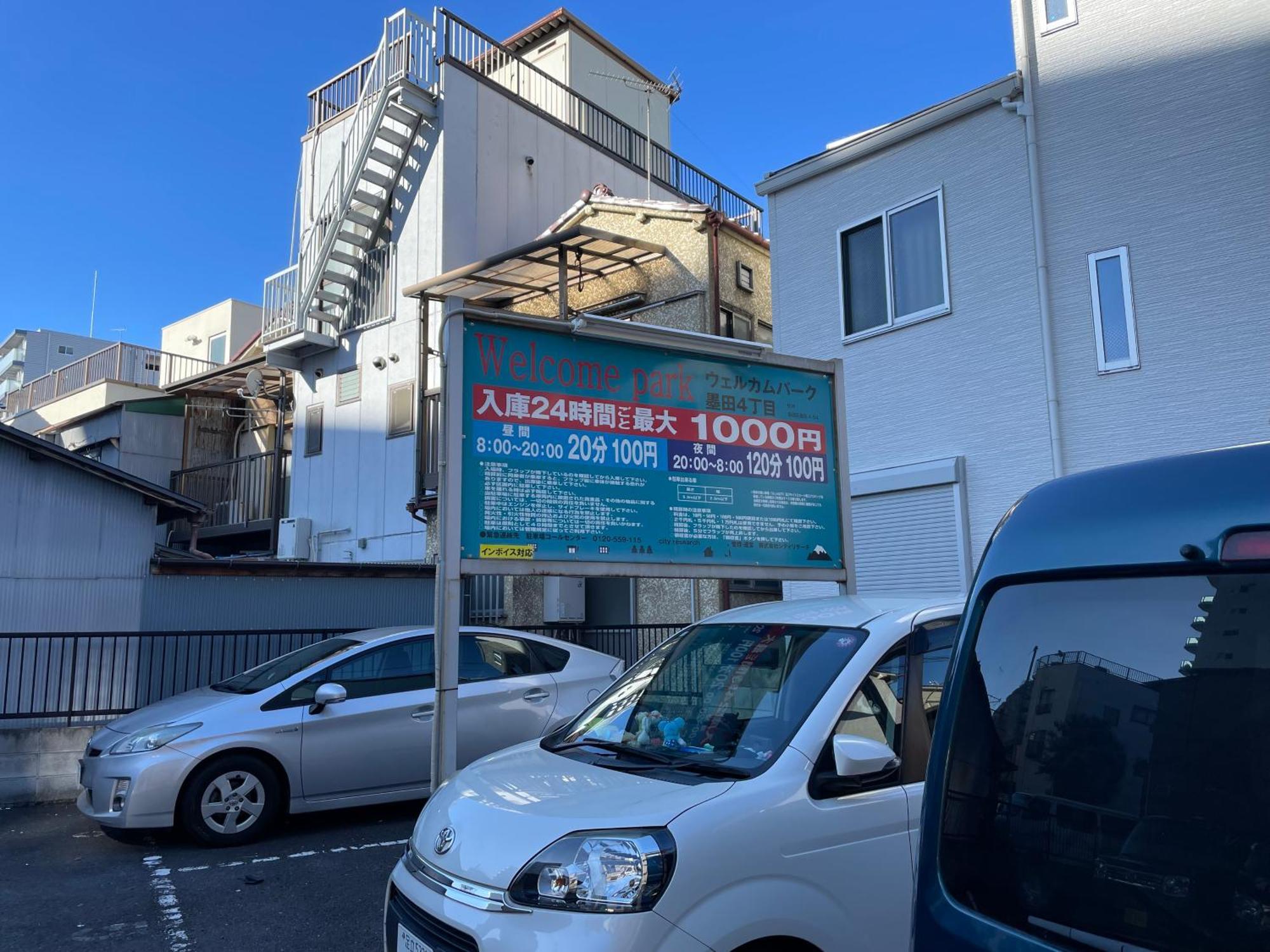 Holiday home Qiqi House Serenity 新築一軒家宿 Brand New Exclusive 3-story House Near Skytree Asakusa Tokyo