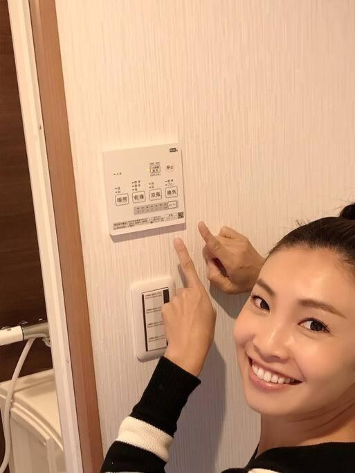 Bonart瀬田202 Apartment Tokyo