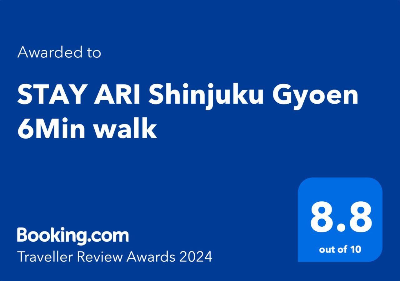 Apartment Ari Shinjuku Gyoen 6min Walk *