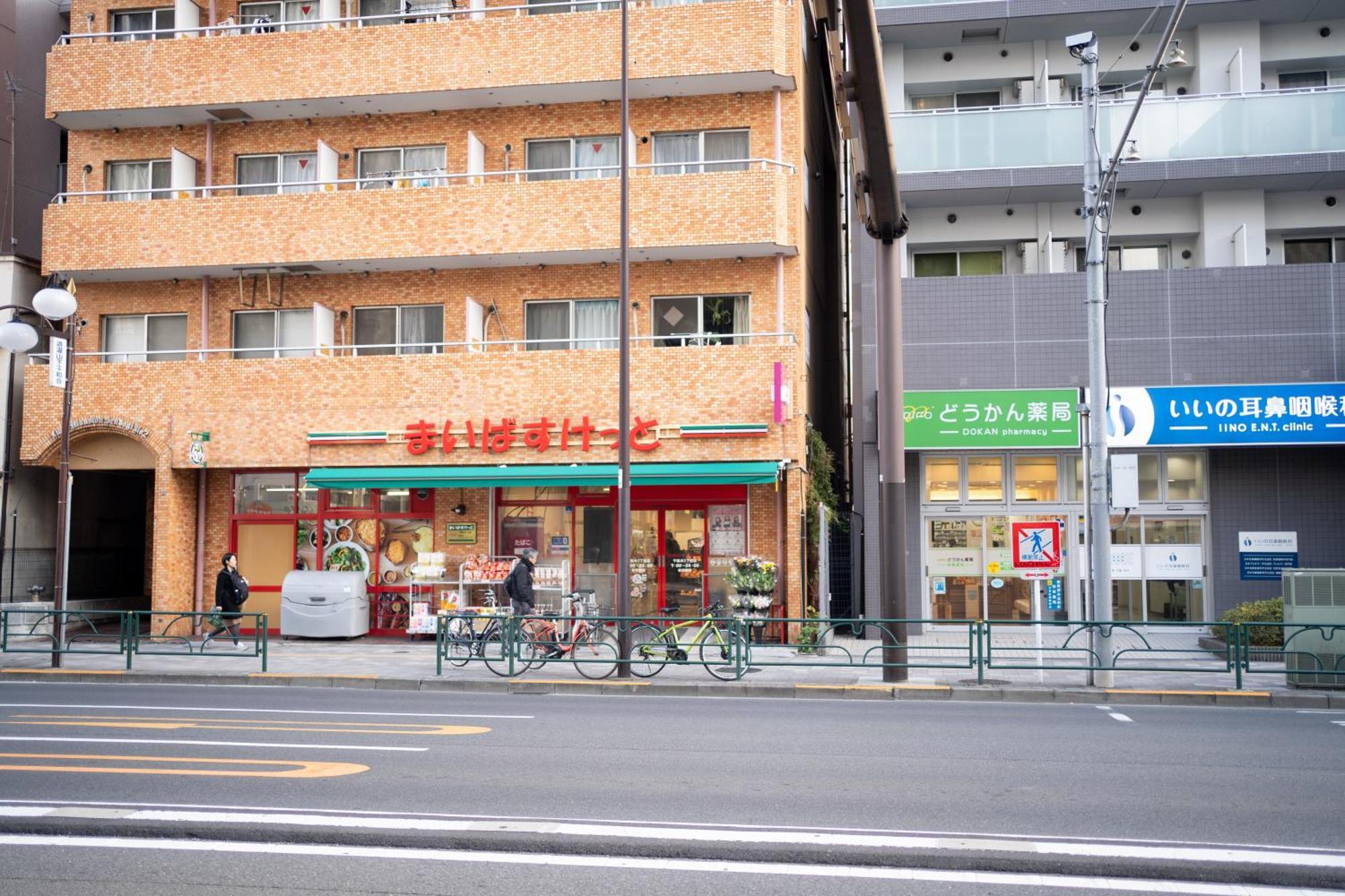 Nishinippori Aparthotel *