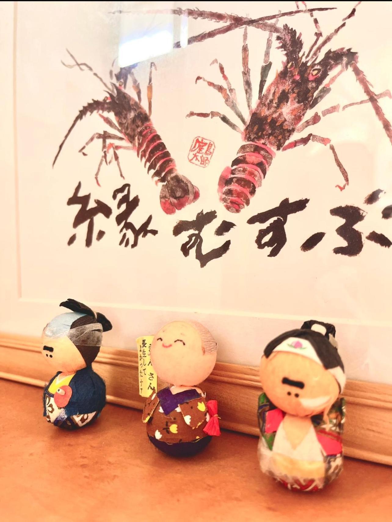 吉吉の家 *