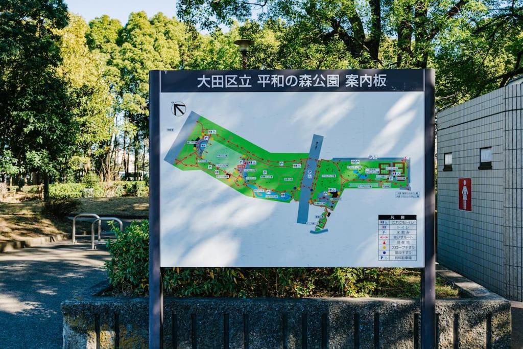 Holiday home 匯家風花ビル