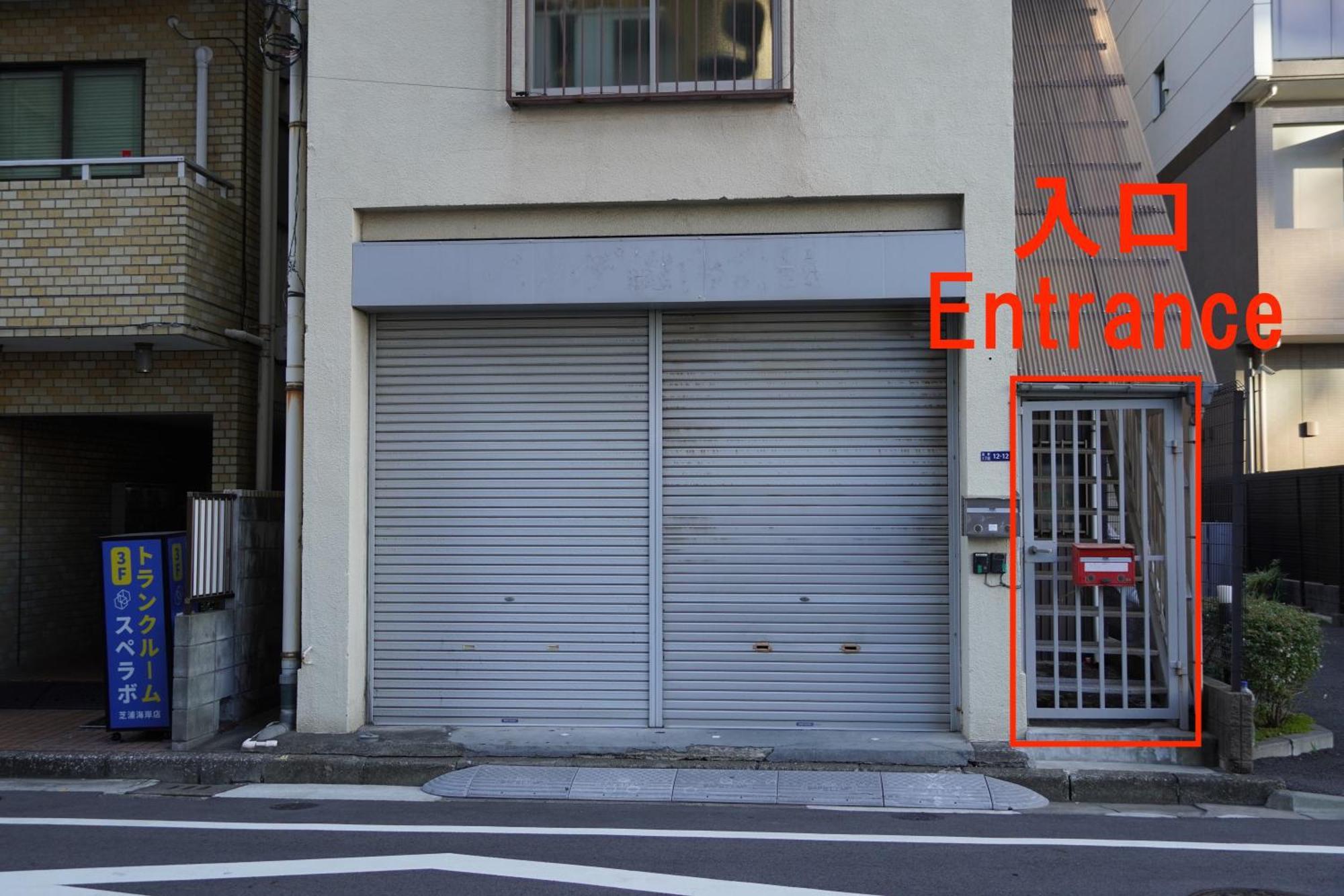 駅から徒歩4分/ビル3階全体/広い部屋/広い屋上/和室/レインボーブリッジ/お台場 *