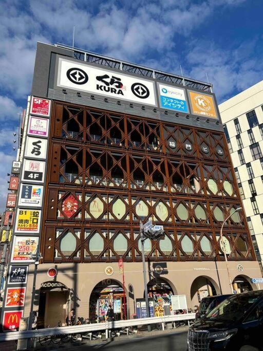 Jr Takadababa 2 Min/shinjuku Area/free Wi-fi/4ldk