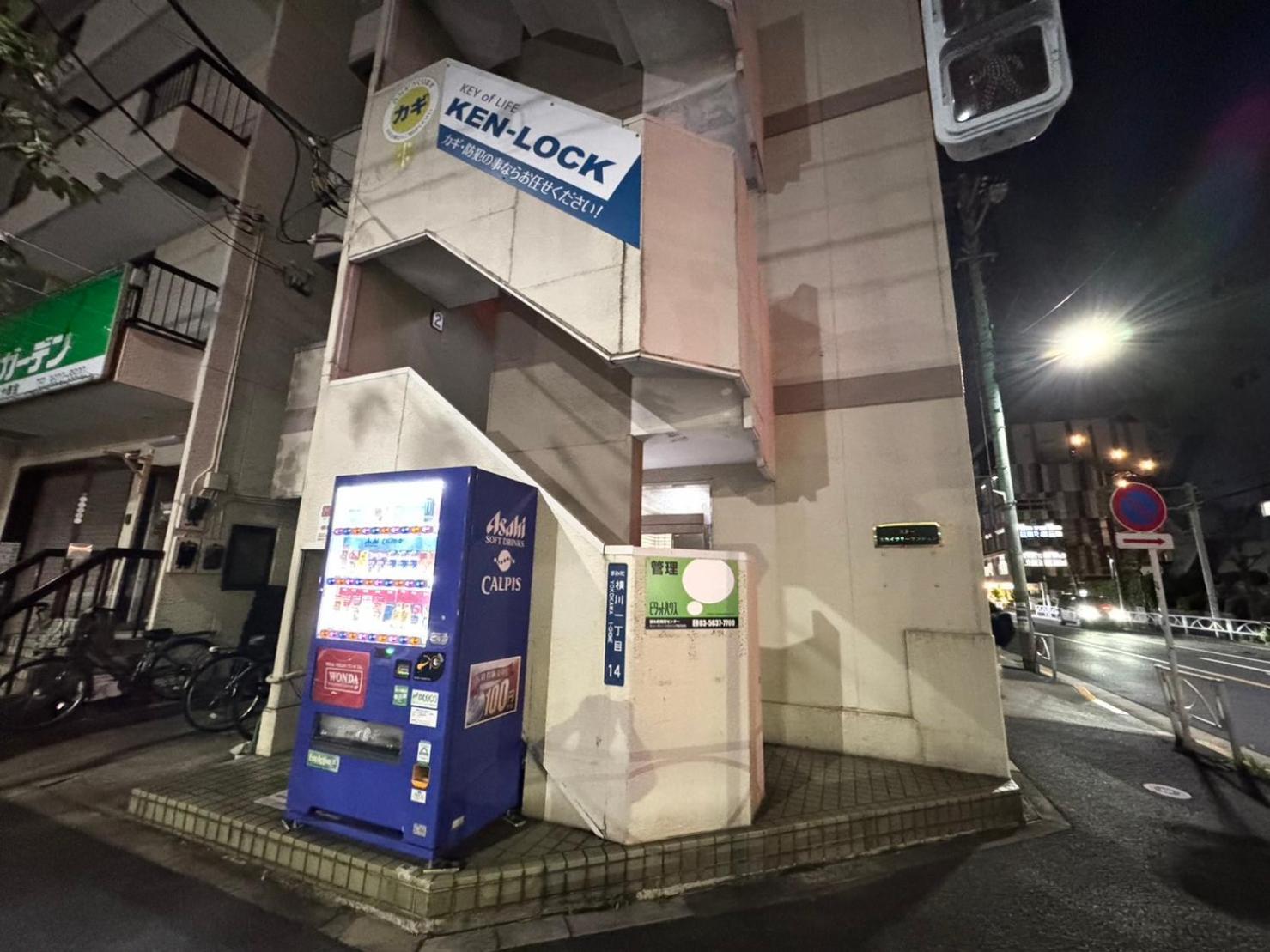 Apartment Skytree Self Check-in