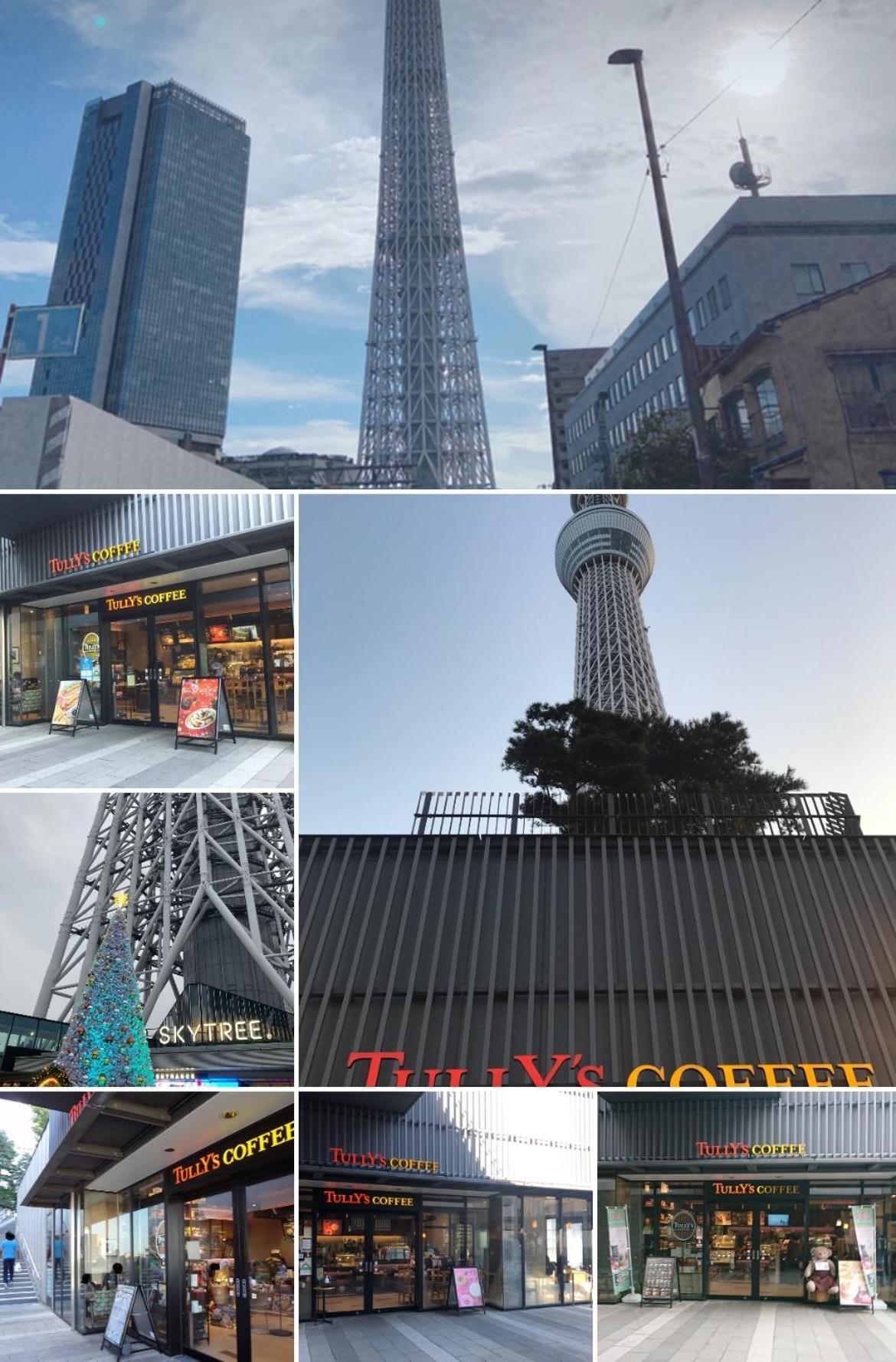Apartment Sky House晴空塔106