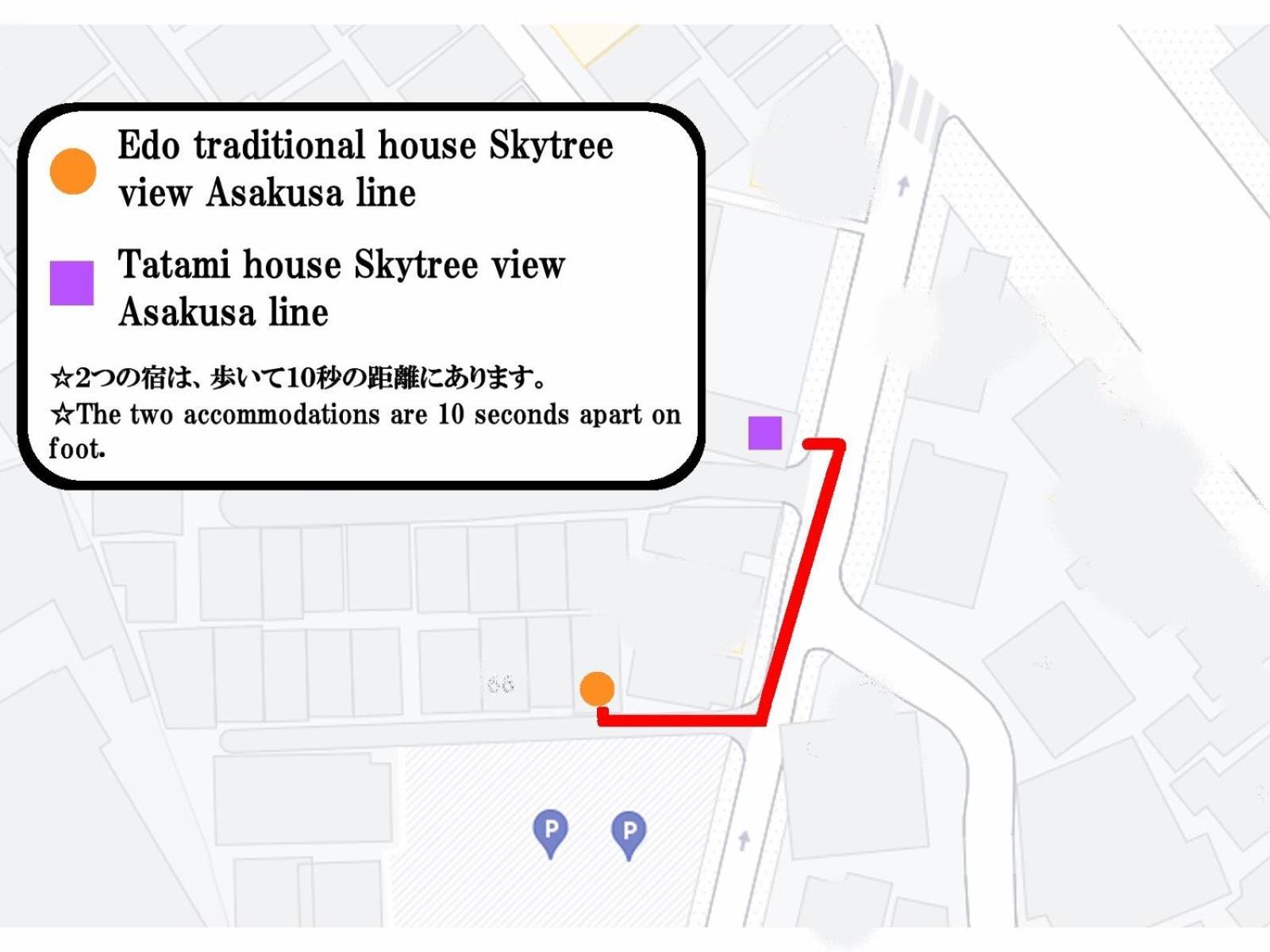 Edo Traditional House Skytree View Asakusa Line Apartment Tokyo