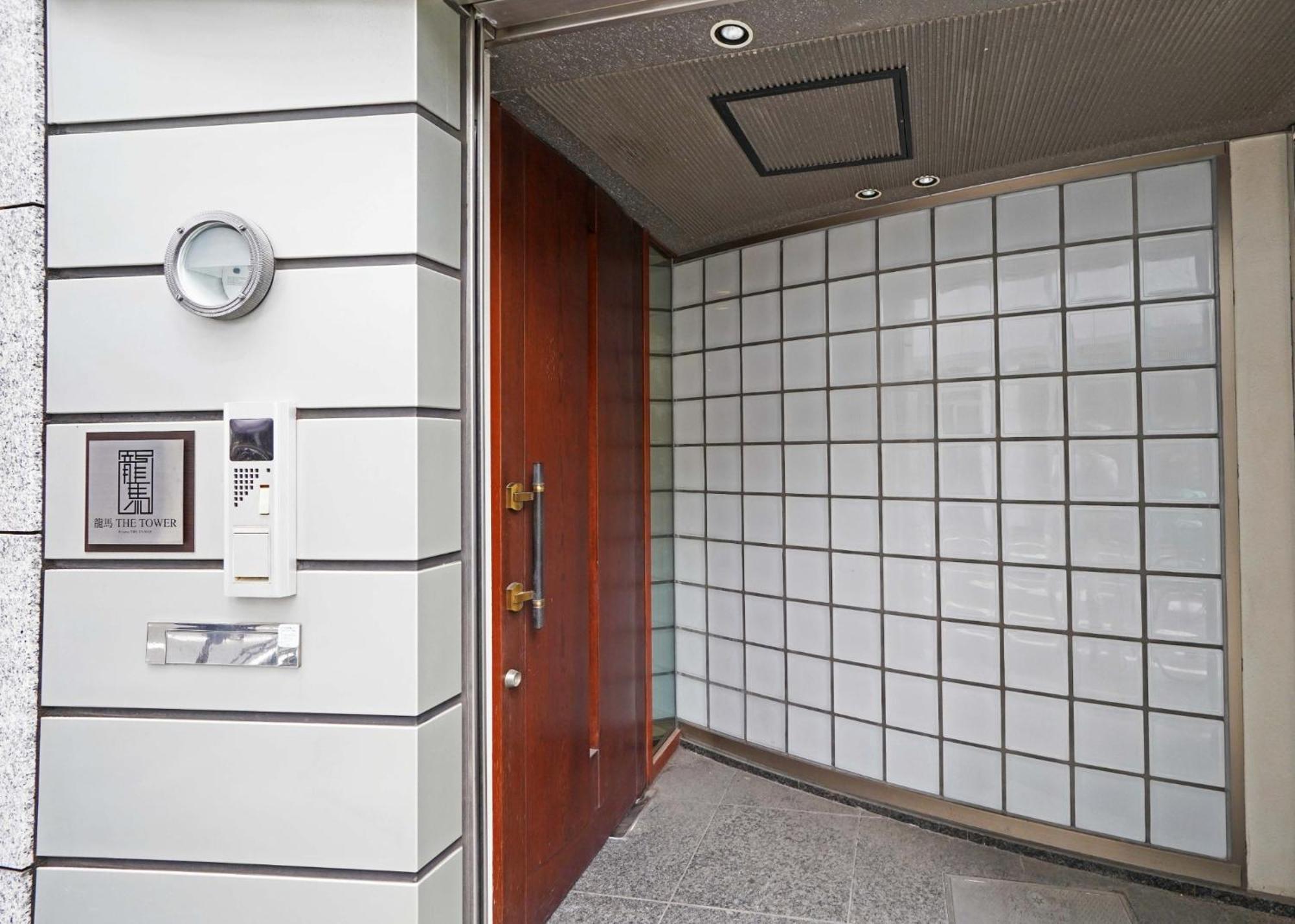 Ryoma The Tower - Vacation 12892 Hotel *