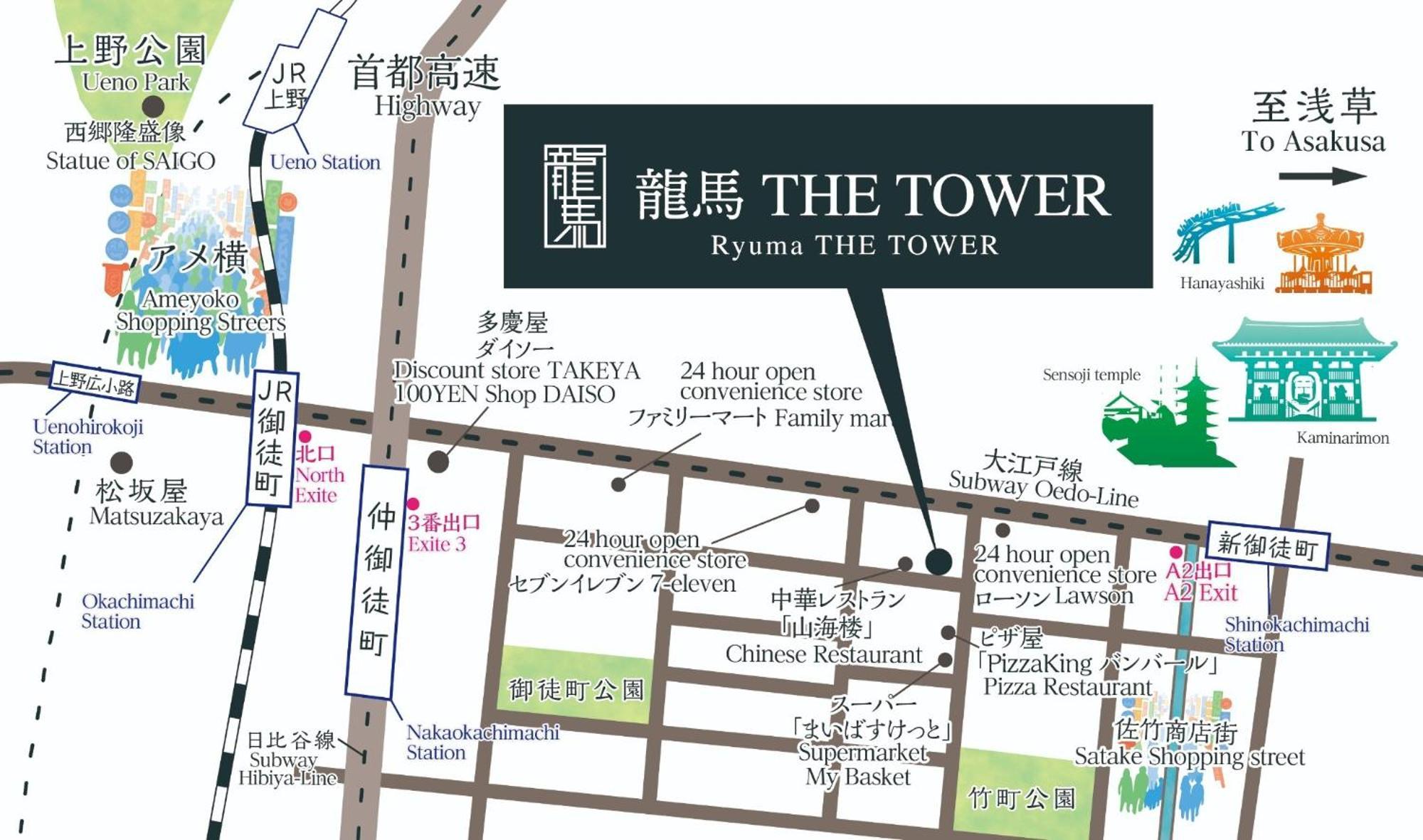 Hotel Ryoma The Tower - Vacation 12892