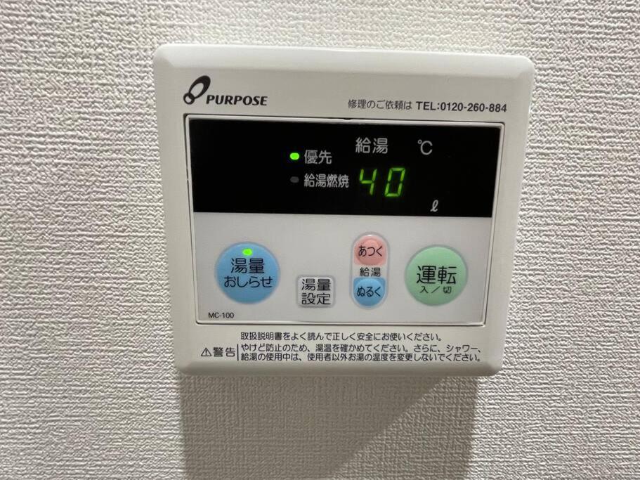 M Ikebukuro 102 Apartment