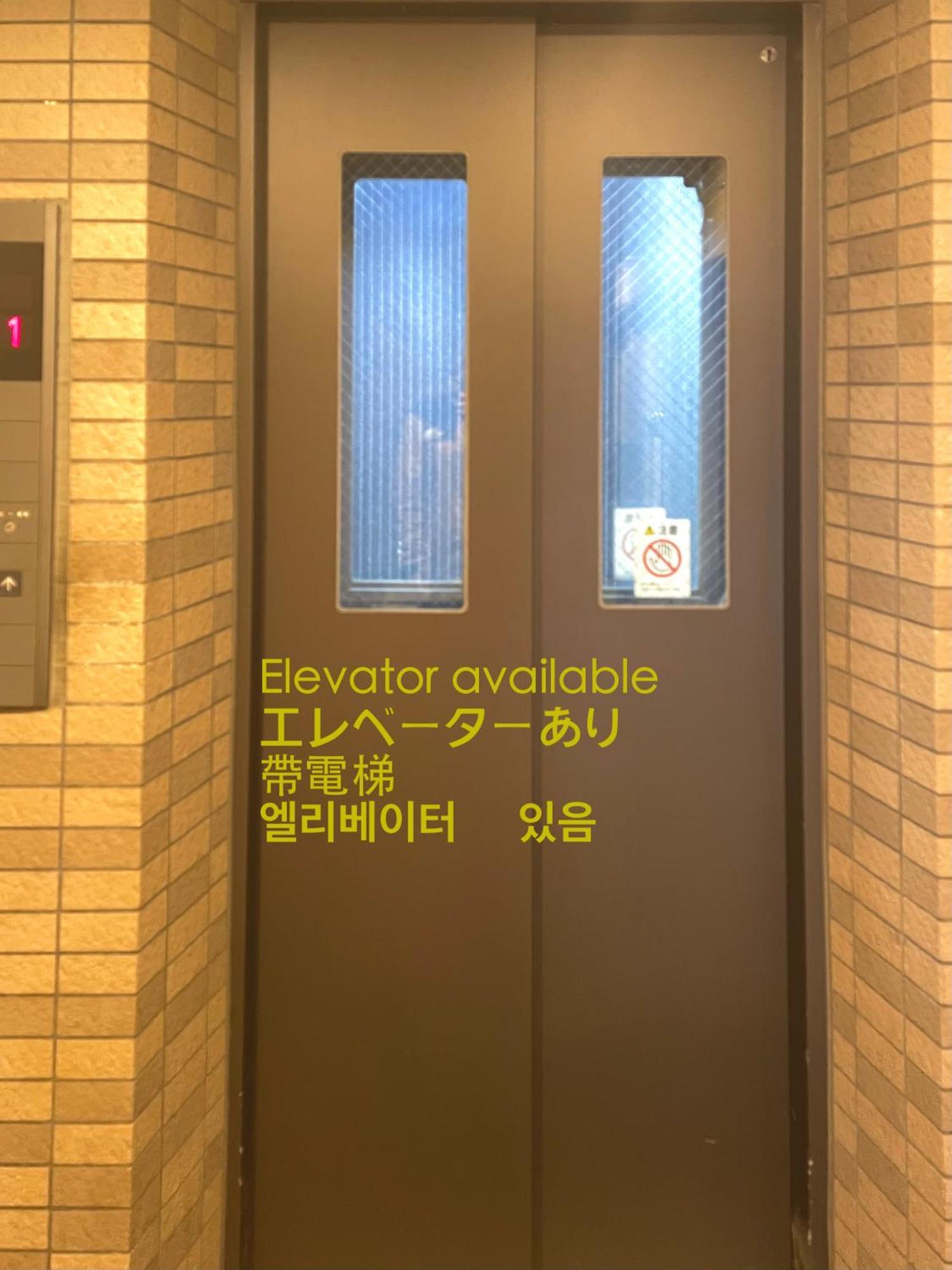 Apartment Asakusa Station Apartment: Cozy Living Near Narita & Haneda Airports *