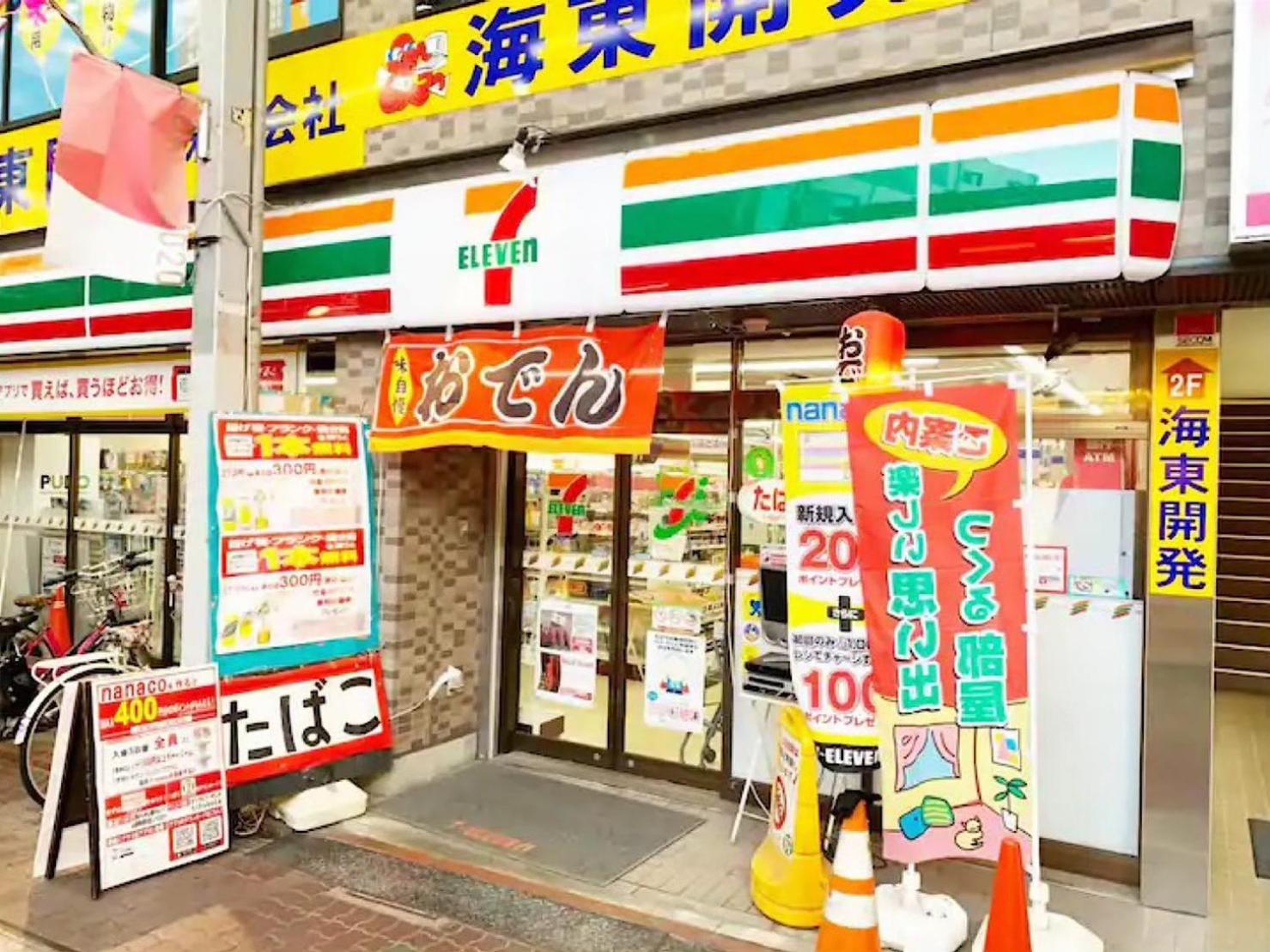 Apartment Eternity House 蒲田ー羽田 Tokyo