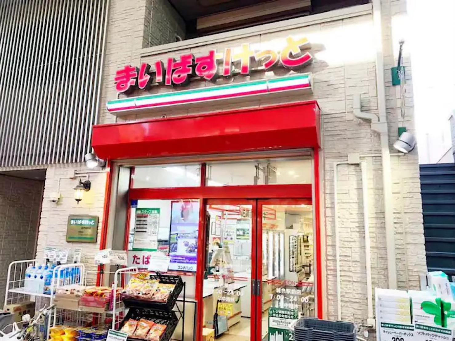 Eternity House 蒲田ー羽田