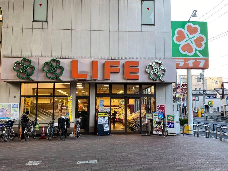Jr Line Direct To Ikebukuro, Shinjuku, Shibuya 02 Apartment Tokyo