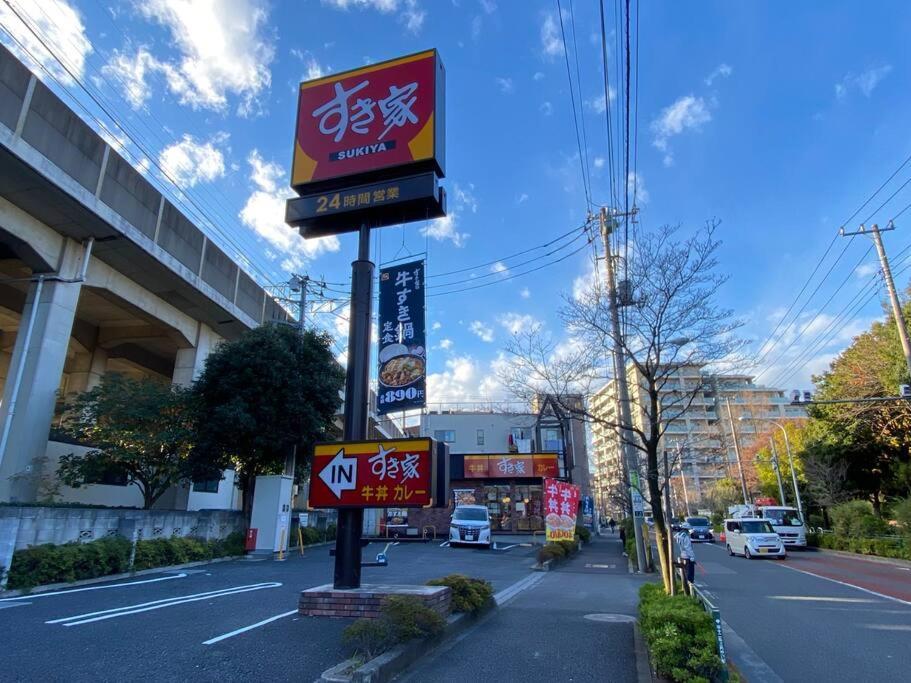 Jr Line Direct To Ikebukuro, Shinjuku, Shibuya 02 Apartment