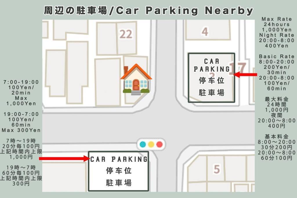 Jr Line Direct To Ikebukuro, Shinjuku, Shibuya 02 Apartment