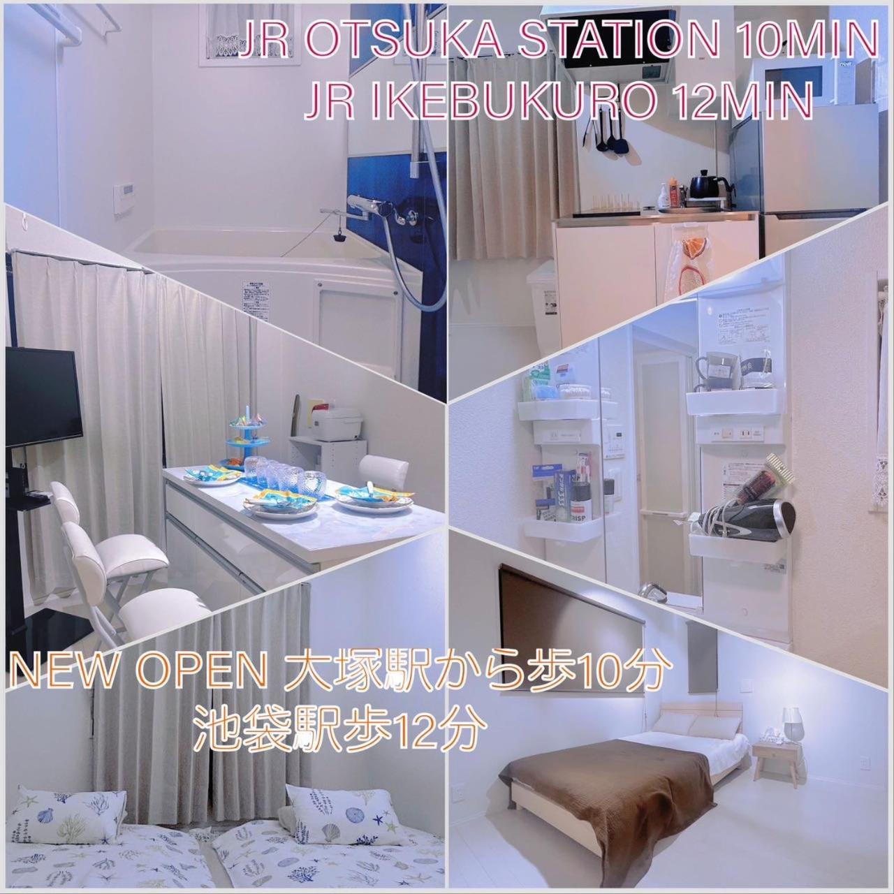 大塚駅から歩10分池袋駅歩12分場所にあります Apartment
