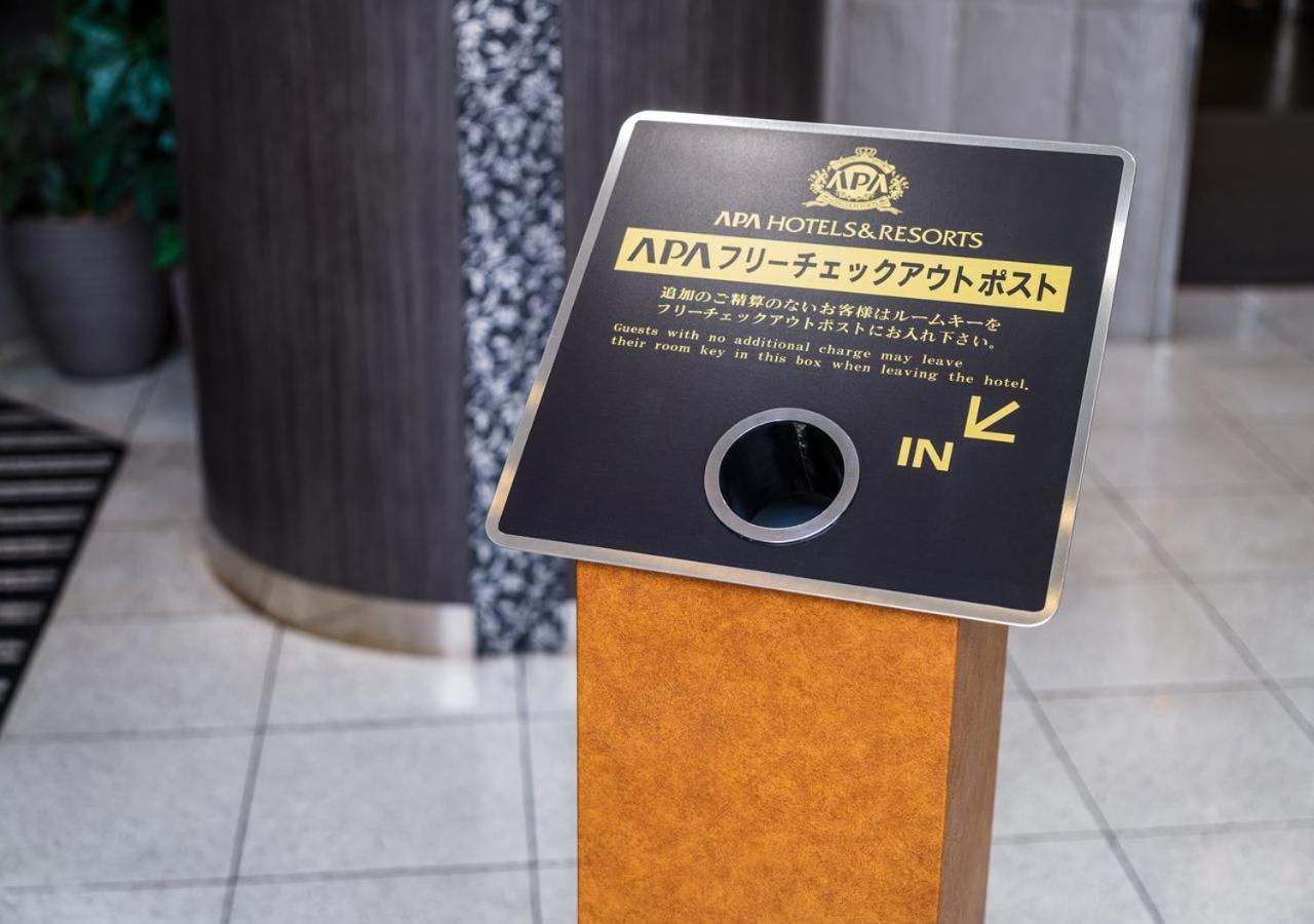 Apa Kiba Hotel