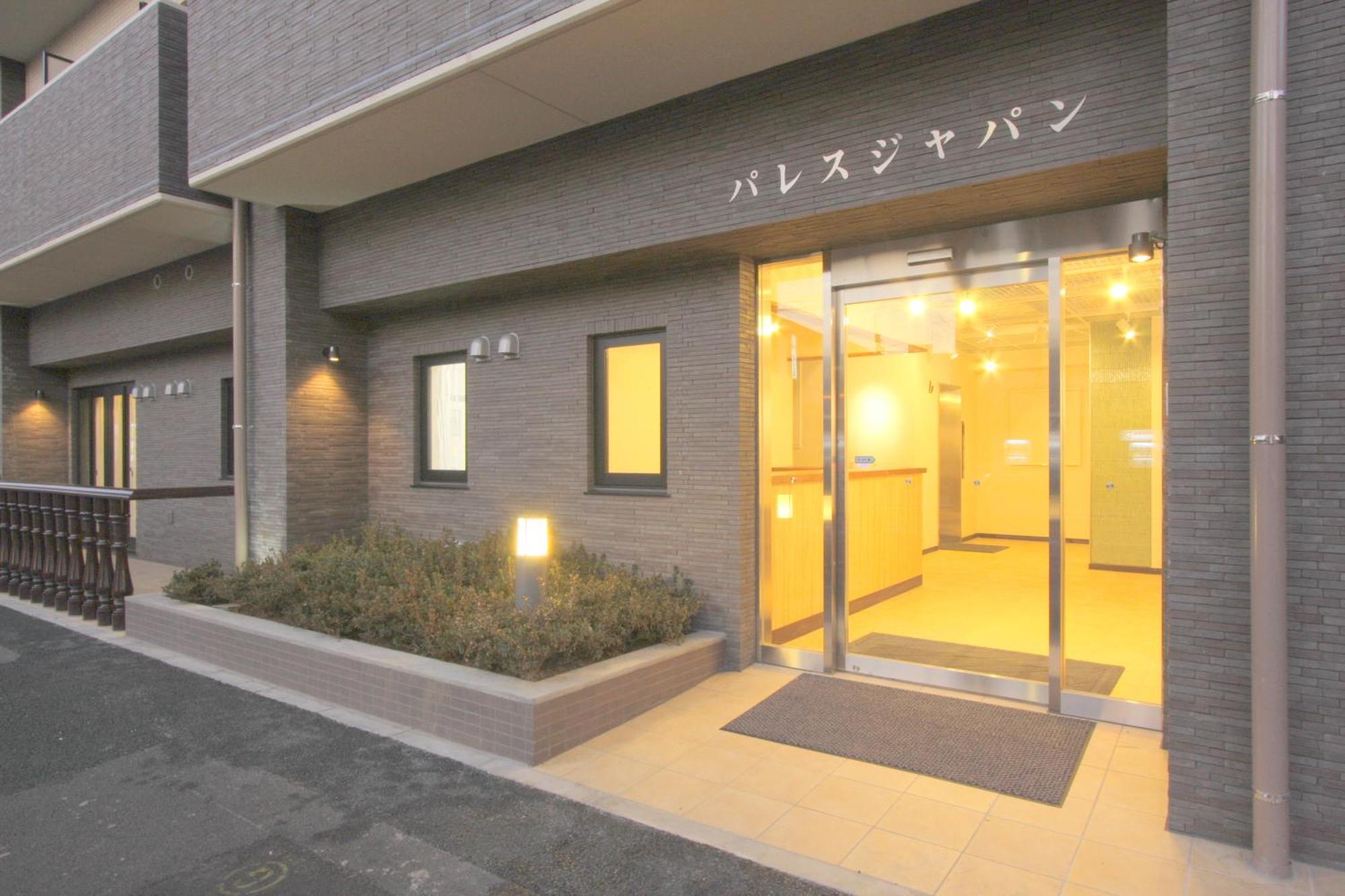 Palace Japan Tokyo