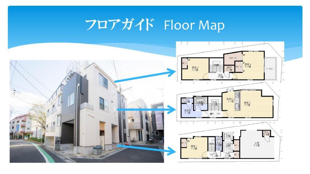 Private House 大塚の宿 Tokyo