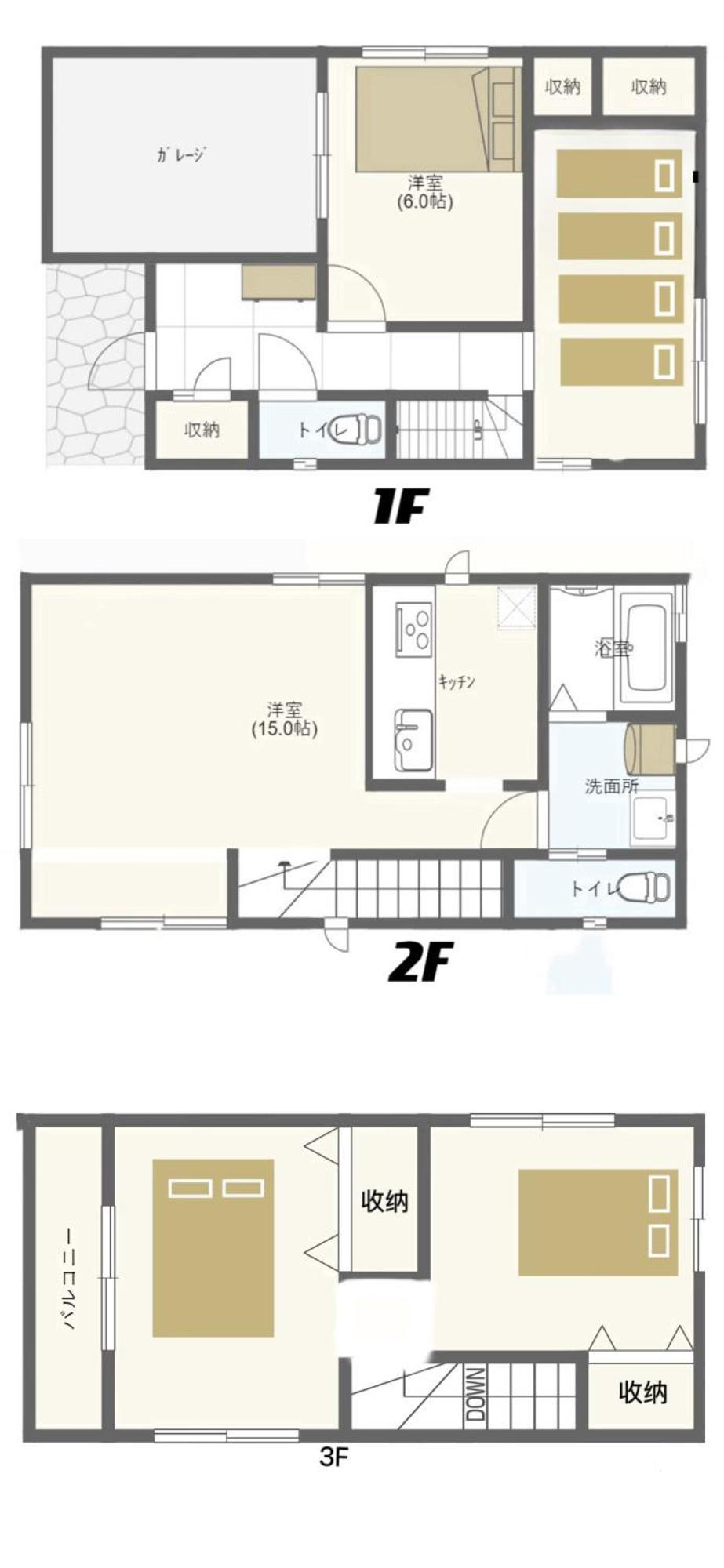 Guest house 吉屋 *