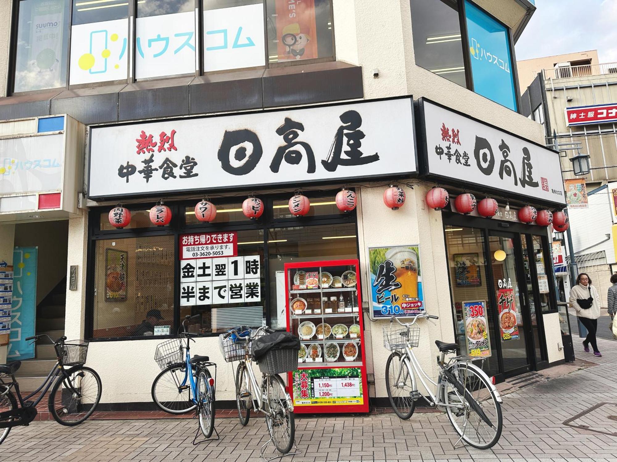 吉屋 Guest house *
