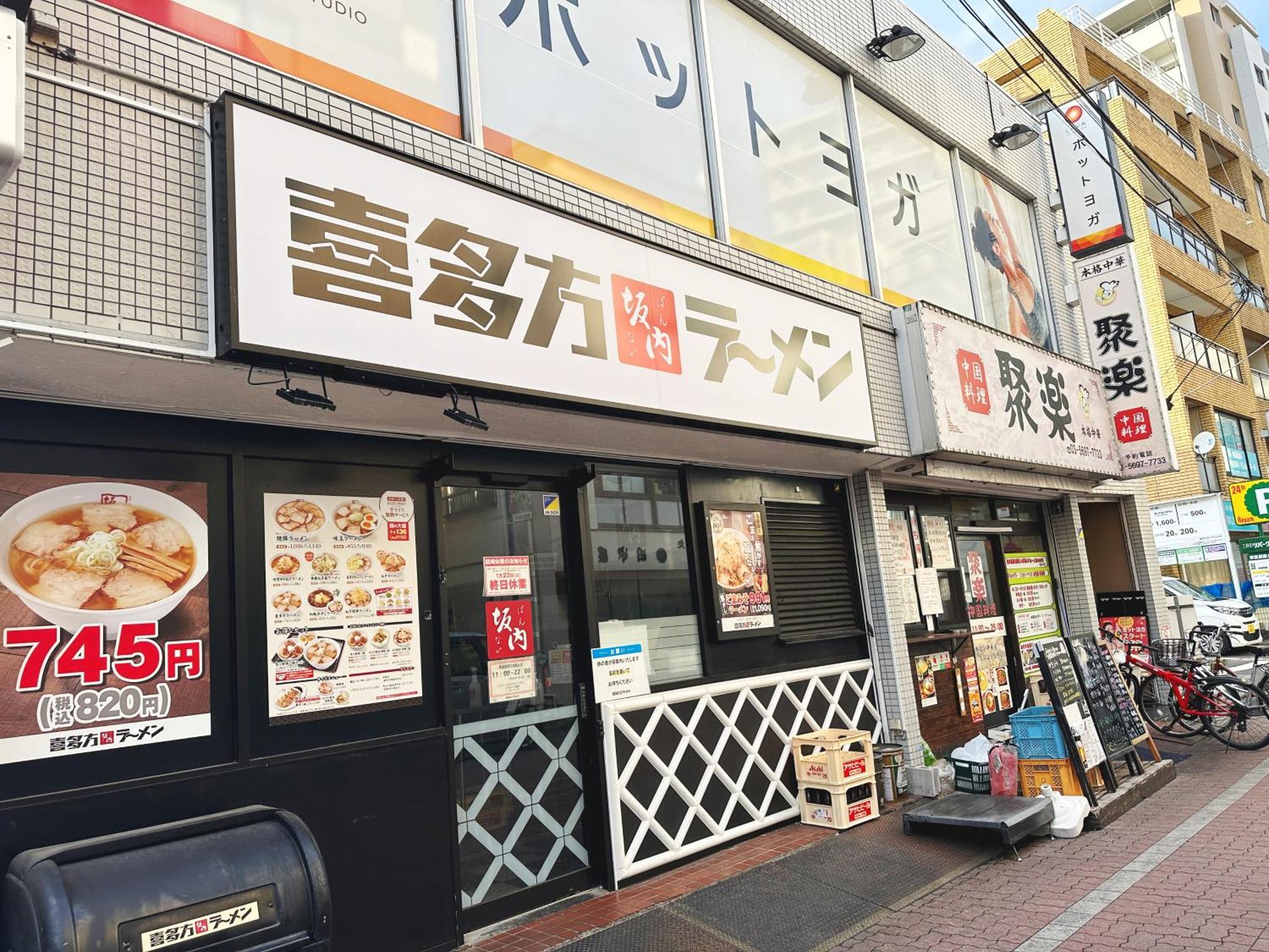 吉屋 *